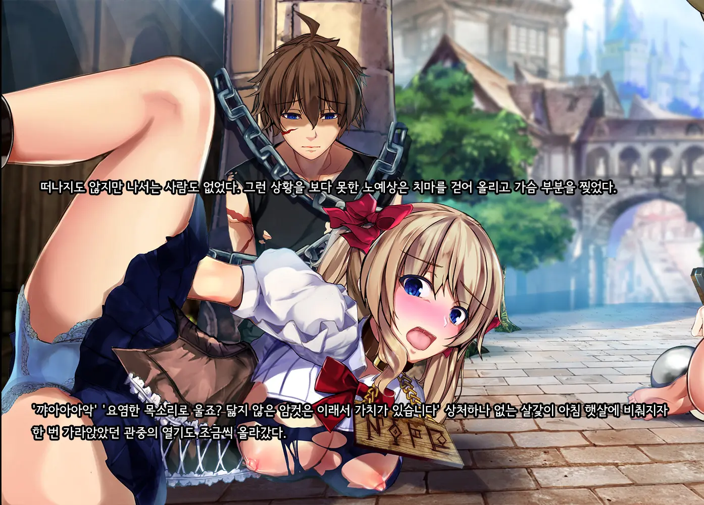 Kono Sekai De Wa Dorei Ga Okane Toshite Tsukaeru Sou Desu. | 이 세계에서는 노예가 화폐로 사용될 수 있다고합니다.